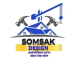 เปลี่ยนหลังคาเดิม–แก้ปัญหารั่วซึม รวมไปถึงงานกันสาด งานฝ้าระแนง เทพื้น ปูกระเบื้อง ต่อเติมห้องครัว และติดตั้งประตูรั้ว